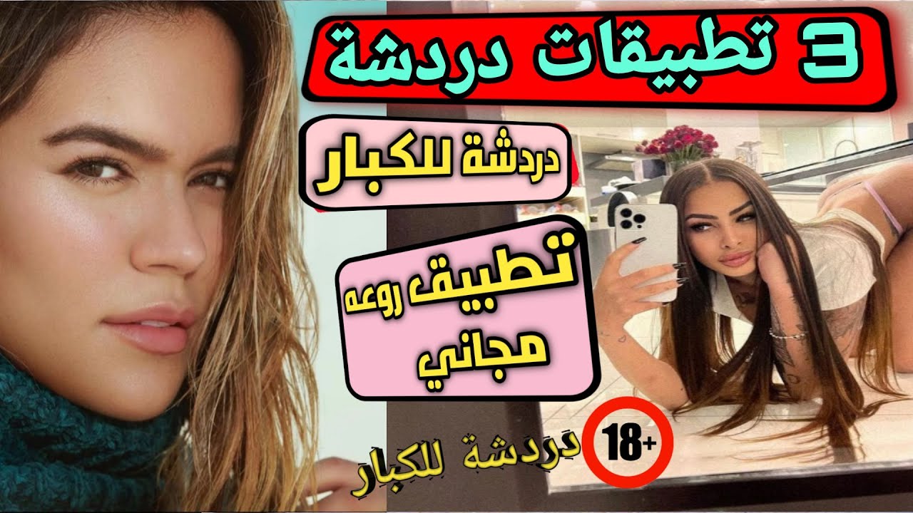 بث مباشر سكسي مجاني