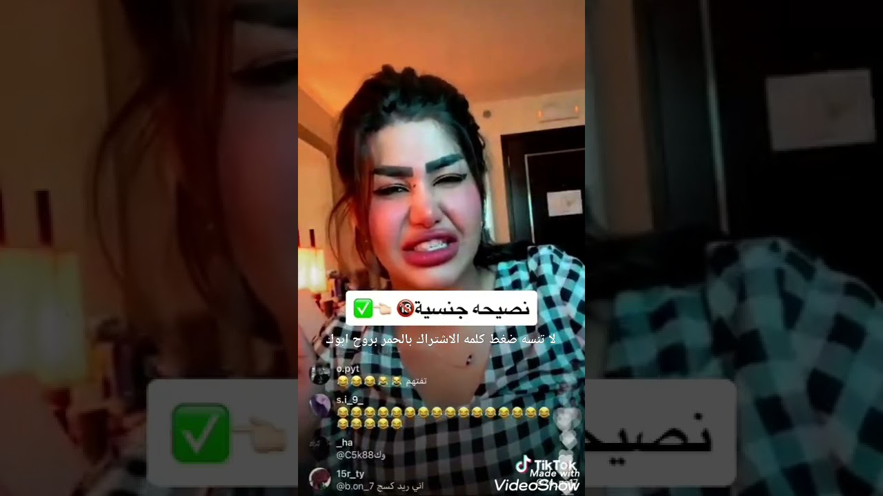 سكس عراقي مال