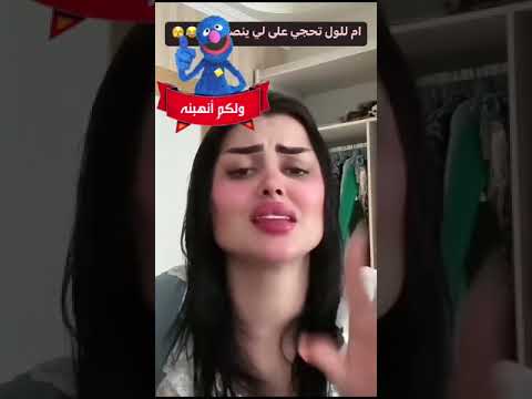 سكسيام اللول