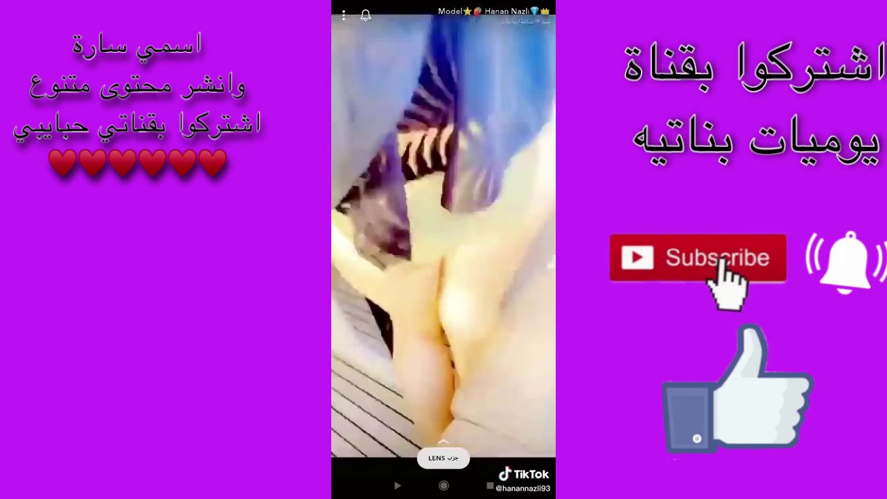 مقاطع سكسي شهد