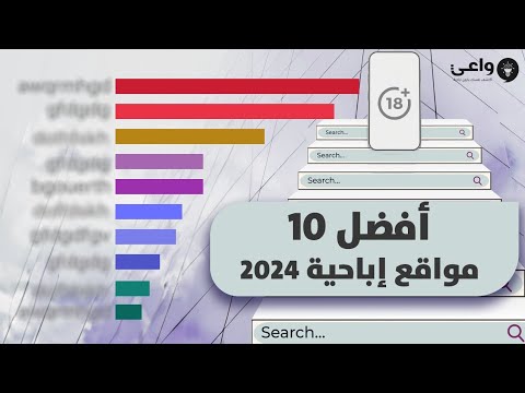 مواقع السكسي