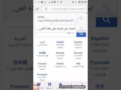 موقع سكسيxnxx