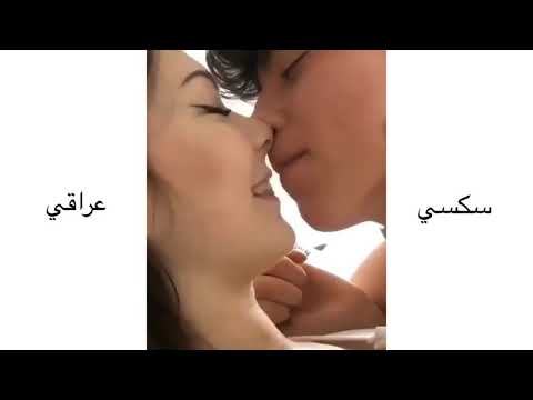 ن** سكسي عراقي